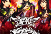 【海外】「BABYMETALのメタラジ！#17 メタトモ：Tak Matsumotoを聴いた結果