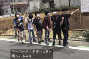台湾人「東京世田谷にいた日本人のオタクが全くオシャレではない」　台湾の反応