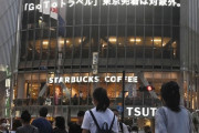 外国人「GoToトラベルで東京除外、もう中止か延期でいいだろ！」