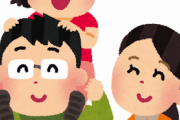 韓国人「いいえ、韓国は地獄です」韓国の幸福指数は146カ国中59位