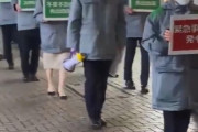 台湾人「日本の公務員が「緊急事態宣言発令中！外出は控えて！」と列をなして見回りしていた」　台湾の反応