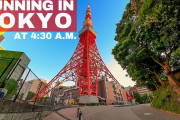 海外「こんなに明るいの！？」「やっぱり、東京に人がいないのは変な感じ…」早朝の東京の風景に驚き！