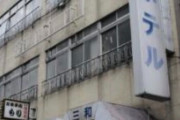 【画像あり】韓国人「韓国人も驚いた日本にある一泊1000円のホテルがこちらです‥」　韓国の反応