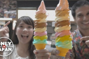 アイスに塩昆布！？日本のオシャレアイスをアメリカ人が体験 海外の反応