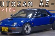【海外の反応】オートザムAZ-1という軽自動車は小さなモンスターだ！