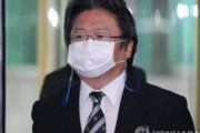 韓国紙「日本大使館総括公使 "文、韓日関係に対する自慰行為"」韓国の反応