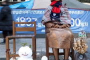 韓国紙「慰安婦・徴用工への賠償金、韓国政府が先に支給する "代位弁済案" を日本が前向きに検討」
