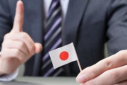 【韓国の反応】日本の技術、世界最高と自負しているが…。デジタル後進国墜落の理由。韓国の反応「日本の最大の問題点は政治だ。」
