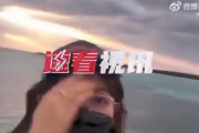 中国人女性「日本の無人島を買ったわよ！」SNSを見た中国人「これで俺たちの領土が増えたぞ！」