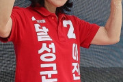 韓国人「大邱はもう終わりだ…」カットオフされた候補が当選確実、住民から絶望の声