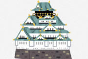 海外「手抜き工事じゃないよー」日本にあるやたらと音が鳴る床