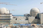 韓国人「新規大型原発は慶北盈徳、初のSMRは釜山機張に建設」脱原発政策で中断していた新設が15年ぶりに決定！