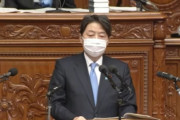 【韓国の反応】日本外相「佐渡鉱山の世界文化遺産推薦、韓国側の主張は受け入れられない」韓国の反応「外交努力の意味がない国。話し合う必要がない。」