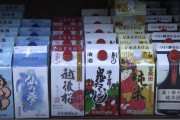 【韓国の反応】日本のビールにウイスキー·清酒も人気…「ノージャパン」はもう終わり？韓国の反応「だから日本に無視される。/もう国民は扇動に騙されない。」