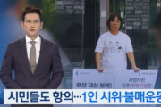 韓国人「戦犯国が貿易戦争を起こしている！」韓国消費者が激怒！日本製ビールの売り上げが13％減少！日本製品不買運動が広がる　韓国の反応