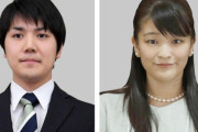 海外「眞子さまが第一子を出産された！おめでとうございます」