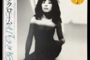 1980年に発売された日本人歌手の曲がカッコいい(海外の反応)