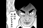 タイ人「ガチムチパンツレスリングのカズヤって誰ですか？」【タイ人の反応】