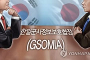 【GSOMIA終了D-13】米国政府が韓国を圧迫！GSOMIA維持を望む米国と立場を変えられない韓国‥日本は輸出規制に応じるつもりは全く無し　韓国の反応