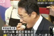 【韓国の反応】「10月から日本の自由旅行？」…岸田首相、ニューヨークで発表。韓国の反応「日本は韓国にとって利益にならない。/放射能に気をつけろ。」
