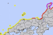 【海外の反応】韓国が津波警報での日本の独島領有権主張に抗議　海外の反応「日本は1000年以上もの間朝鮮を奪おうとしてきた、小さな問題を無視すべきではない」