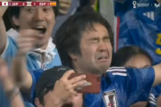 【朗報】海外でW杯スペイン戦で歓喜で泣き崩れる観客席の日本人男性と笑顔の田中碧選手の映像が素晴らしいと話題に「アニメみたいだ」
