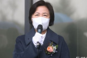 韓国の元法務部長官、徴用賠償にブレーキかけたキム・ヤンホ判事に「日本の判事の論理」と批判＝韓国の反応