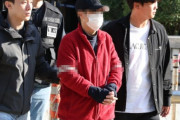 韓国人「ハン・ドンフン元代表の自宅前に刃物を置いても特種脅迫罪は成立しない」韓国大法院の判決に国民が騒然