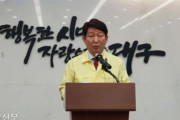 韓国、コロナ19疑われる患者の判定保留…韓国ネチズン「陰性が出るまで検査するのか？」「陰性判定はすぐに出たのに」