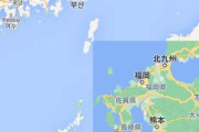 李前議員「韓国と日本は海底トンネルで結ばれるべき」加徳島-日本海底トンネル連結、反日政治ではなく日本と共生すべきだ！　韓国の反応