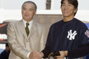 海外「当時は大谷のような存在だった？」MLBが長嶋茂雄氏に追悼メッセージ（海外の反応）