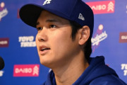 大谷翔平が広告界のタブーを犯していることに全米騒然！←「日本からの金はうまみがある」（海外の反応）