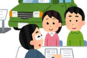 海外「当然だね！」日本車のほうが米EVより優れてると市場も認めはじめて海外が大騒ぎ