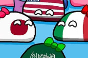 【世界】ガールズナイト【ポーランドボール】