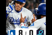 ダイヤモンドバックス戦で大谷翔平が第54号ホームラン、山本由伸が6回無失点　【海外の反応】