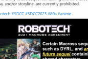 「米国マクロスファンに悲報」ハーモニーゴールドが米国での展開阻止を続行【海外の反応】
