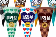 【朗報】韓国人「韓国の大人気スーパーコーン（ジャイアントコーンに似たアイス）がセール！30個で2640円！」　韓国の反応