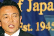 台湾人「日本と中国、どっちがアジアのボスだと思う？」　台湾の反応