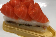 外国人「日本ではケーキちらし寿司が新しいトレンドらしい…」