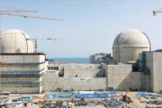 韓国人「全羅道はなぜいつも蚊帳の外なのか？」新規原発建設地が慶尚道に決定し不満噴出