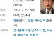 韓国人「岸田文雄総理の母校・早稲田大学はエリートですか？」「政治家を多く輩出しています」