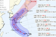 【韓国の反応】台風「ナンマドル」韓国再接近は19日…日本に行っても慶尚海岸は大雨