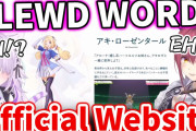 外国人「エチエチな発言が多すぎるアキロゼに草ｗｗｗ」