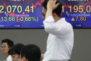 【韓国経済崩壊】韓国人「これが国か？」外国人が5兆ウオンの韓国株を売却！歴代級のセールコリアを行う　韓国の反応
