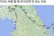 韓国人「日本の国土の大きさを体感する画像を見てみよう」