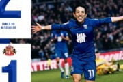 外国人「日本のメッシだ」三好康児、決勝ゴール！古橋亨梧、2戦連続ゴール！現地サポから称賛殺到！【海外の反応】
