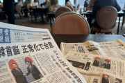 韓国人「謝罪すべき側は韓国、GSOMIAの正常化を日本に通告」→「はぁ？」　韓国の反応