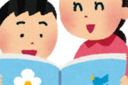 海外「うちの子も大好き！」日本の技術が生んだ世界的絵本に海外が超感動