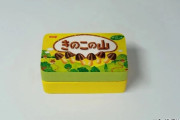 韓国人「チョコソンイ（きのこの山）って日本にもあるのですか？」日本で発売されたチョコソンイ無線イヤホンがこちらです‥ﾌﾞﾙﾌﾞﾙ　韓国の反応