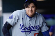 【海外の反応】大谷翔平さん、サイングッズを贈った若手から不義理を食らう「球界は過酷だから…」